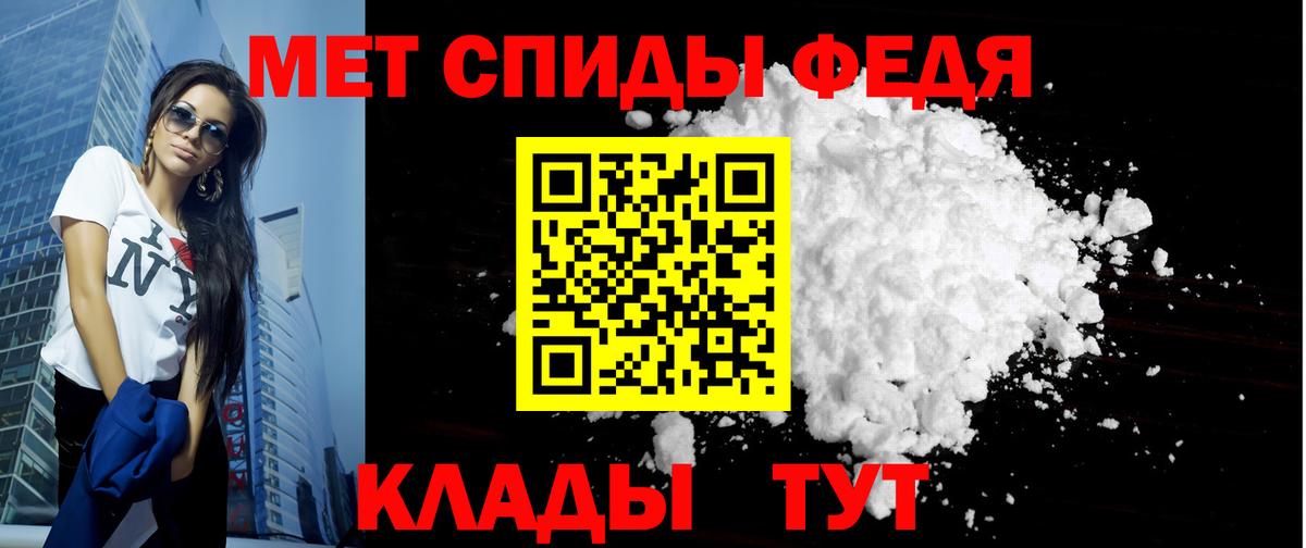 Амфетамин VHQ Серов