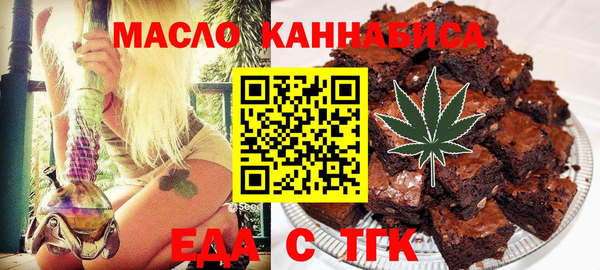 Серов  Canna-Cookies марихуана  Вход с VPN 