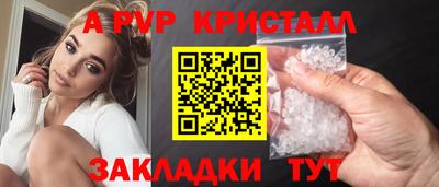 крисы Обнинск