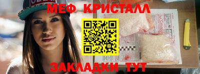 крисы Обнинск