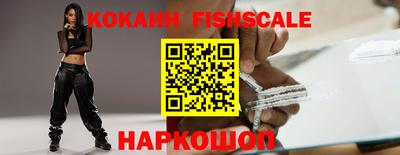 крисы Обнинск