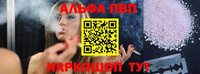 кокаин перу Партизанск