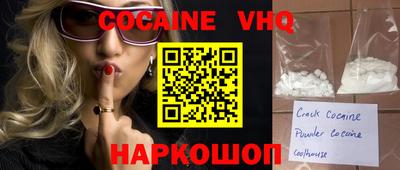 крисы Обнинск