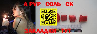 первитин Первоуральск