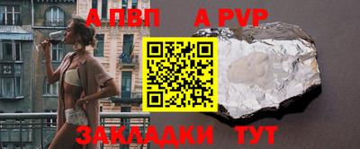 крисы Обнинск