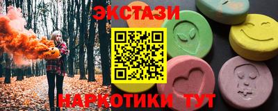 ALPHA-PVP Нягань