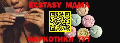 крисы Обнинск