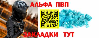 дживик Обь