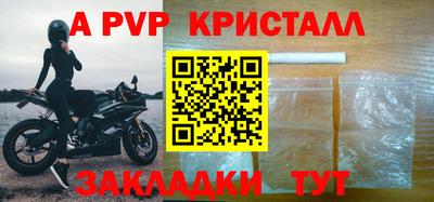 крисы Обнинск