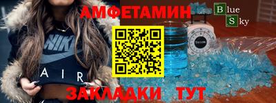ALPHA-PVP Нягань