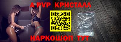 дживик Обь