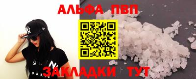 первитин Первоуральск