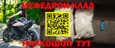 крисы Обнинск