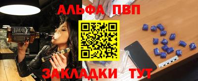 крисы Обнинск