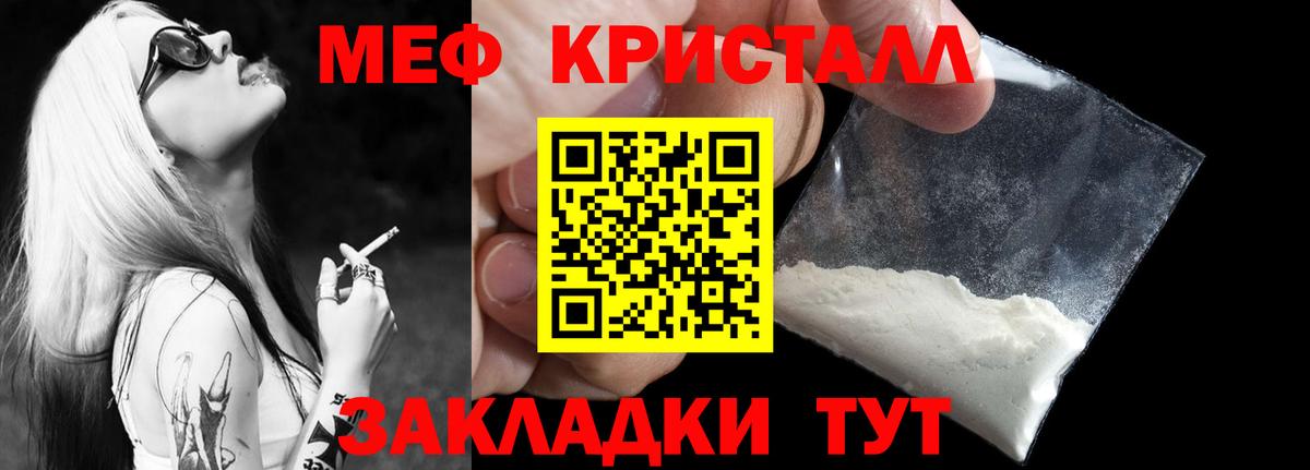 Мефедрон кристаллы  Серов  КОКАИН  АМФ кристаллы  Вход с VPN  Бошки Шишки  ГАШИШ  Альфа ПВП СК кристаллы 