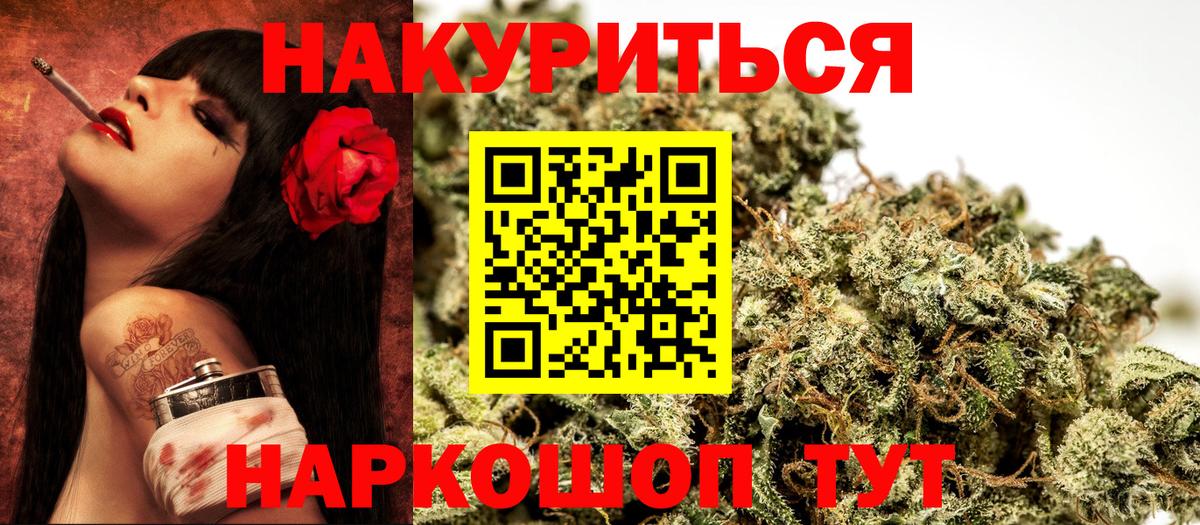 Каннабис ГИДРОПОН  Канабис MAZAR  Шишки марихуана планчик  Бошки Шишки AK-47  Вход с VPN  Серов 
